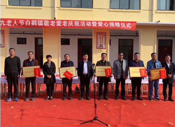 弘揚敬老愛老傳統(tǒng)美德，踐行企業(yè)社會責任！